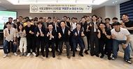 제3회 국토교통부·스타트업 커피챗 시즌2 사진 1