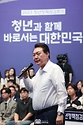 청년정책 점검회의 사진 14