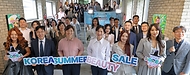 코리아 서머 뷰티 세일(KOREA SUMMER BEAUTY SALE) 사진 1