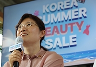 코리아 서머 뷰티 세일(KOREA SUMMER BEAUTY SALE) 사진 5