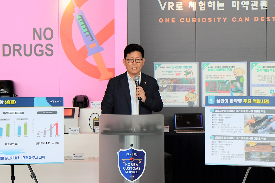 고광효 관세청장은 7월 25일, 인천공항 제1터미널 3층 출국장에서 '2023년 상반기 마약류 밀수단속 동향'을 발표하고, 마약밀수 예방 현장 캠페인을 실시했습니다.



고 관세청장은 상반기 마약밀수 단속 동향을 발표하면서, “최근 하루 평균 2건, 2kg에 가까운 마약밀수 시도가 적발되고 있어 국민의 일상을 위협하고 있다”면서 지난 2월 발표한「마약밀수 단속 종합대책」을 차질 없이 추진하는 등 앞으로도 관세행정의 최우선 순위를 마약으로부터 국민을 보호하는 데 두겠다”고 밝혔습니다.



또한, “우리나라가 마약청정국 지위를 회복하기 위해서는 관세청 등 범정부 차원의 노력과 함께 국민 여러분의 협조가 필수적”이라며, 이번 캠페인을 통해 국민들이 마약류의 폐해를 인식하고 마약밀수 근절에 동참하는 계기가 되기를 바란다”고 강조했습니다.