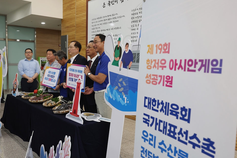 <p>4일 충북 진천국가대표선수촌에서 열린 '우리수산물 전달행사'에서 조승환 해양수산부 장관, 노동진 수협중앙회장, 이기흥 대한체육회장, 장재근 선수촌장 등 관계자들이 수산물 전달식을 갖고 있다. 이번 행사는 항저우 아시안게임 50일을 앞두고 대회에 참가하는 국가대표 선수들과 가족을 격려하기 위해 마련됐다.</p>