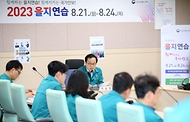 김승호 인사혁신처장, ‘2023 을지연습’ 최초 상황보고회 참석 사진 2