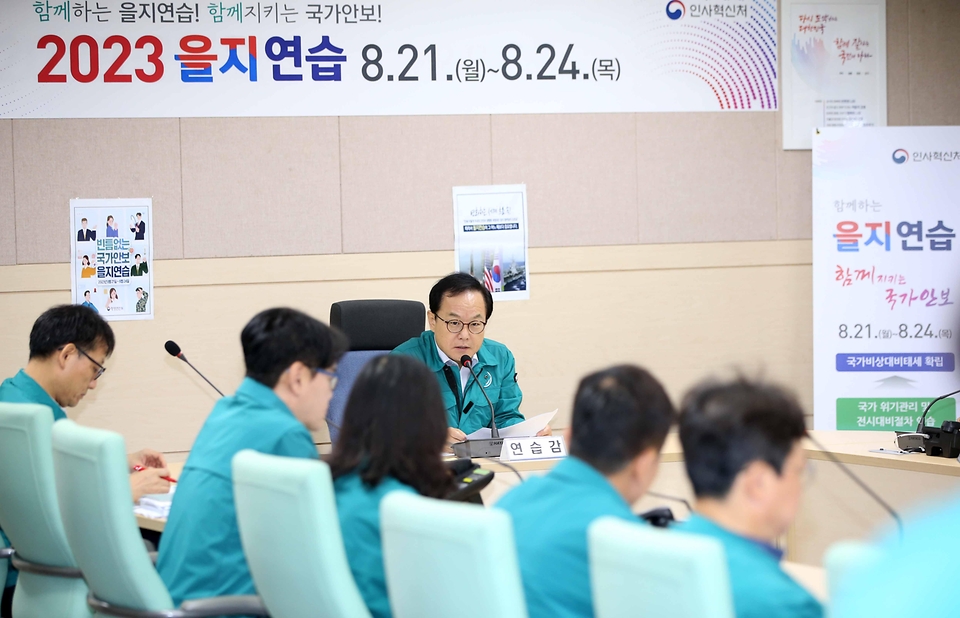 김승호 인사혁신처장이 21일 세종 정부세종청사 종합상황실에서 열린 ‘2023 을지연습 최초 상황보고회’에 참석해 발언하고 있다.