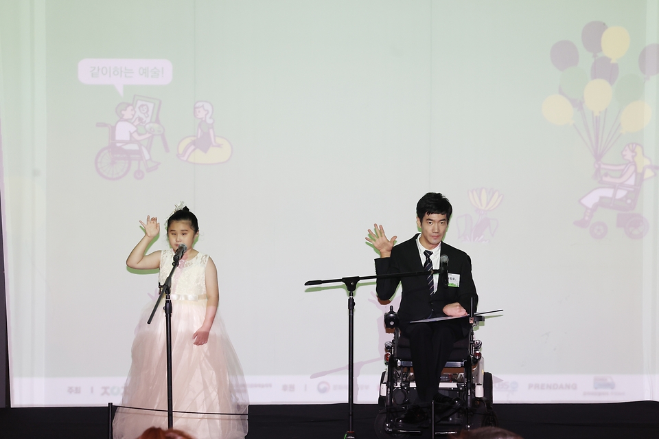 <p>1일 서울 종로구 청와대 춘추관에서 2023 장애인 문화예술축제 에이플러스 페스티벌(A+ Festival) 개막식이 열리고 있다. </p>