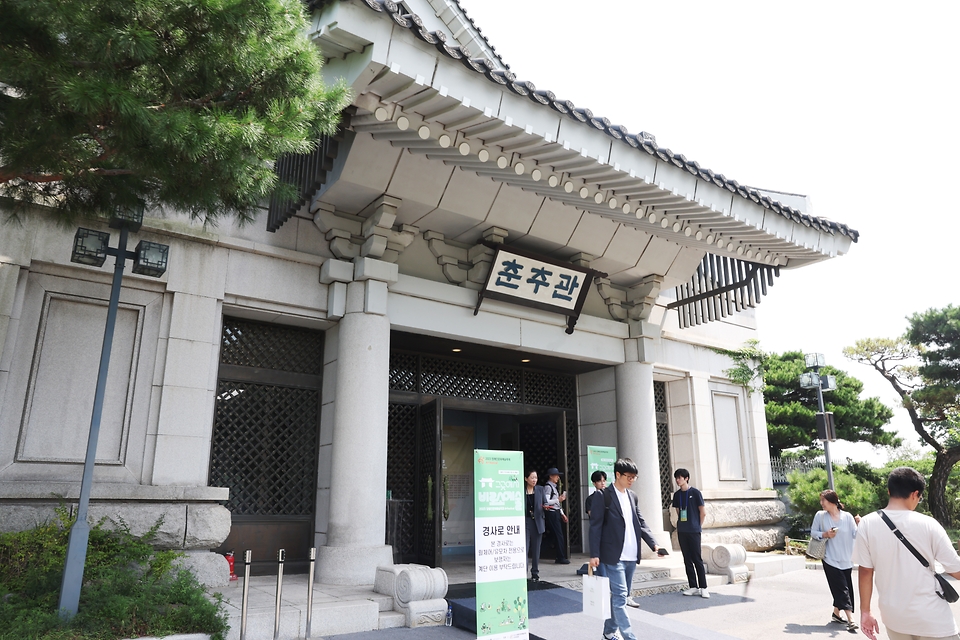 <p>1일 서울 종로구 청와대 춘추관에서 열린 2023 장애인 문화예술축제 에이플러스 페스티벌(A+ Festival) 개막식이 열리고 있다. </p>