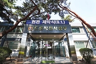 국방부, 군 최초 합동전투부대 드론작전사 창설 사진 4