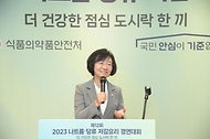 제12회 나트륨 당류 저감요리 경연대회 사진 2