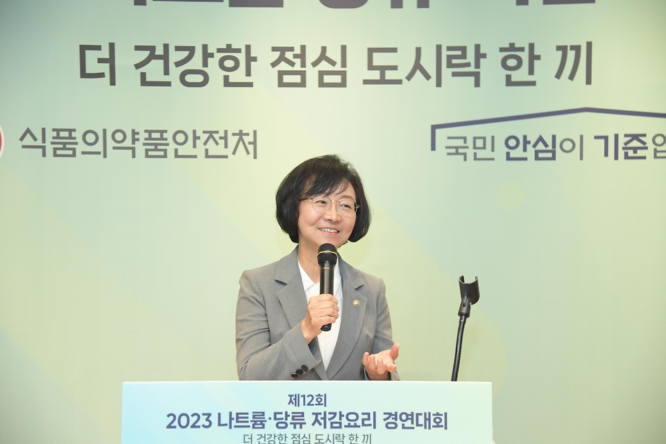 오유경 처장이 8일 서울 송파구 배민아카데미 서울센터에서 열린 ‘제12회 나트륨 당류 저감요리 경연대회’에서 인사말을 하고 있다.