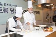제12회 나트륨 당류 저감요리 경연대회 사진 1