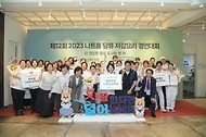 제12회 나트륨 당류 저감요리 경연대회 사진 5