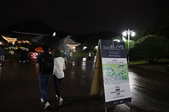 ‘청와대 밤의 산책’ 가을 정취 느껴요 사진 3