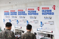 “여러분의 전역 후 내일을 응원합니다” 사진 13