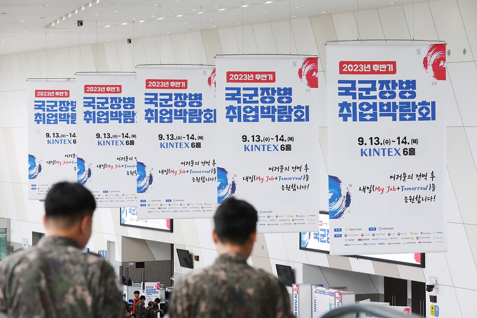 <p>4일 오전 경기 고양시 킨텍스에서 열린 ‘2023 하반기 국군장병 취업박람회’에서 국군 장병들이 박람회에 입장하고 있다. 이번 취업박람회는 전반기에 이어 올해 두번째 열린 행사로, ‘여러분의 전역 후 내일을 응원합니다’를 주제로 진행됐다. </p>