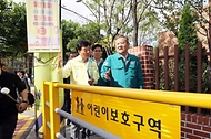 이상민 행안부 장관, 어린이 교통안전 캠페인 참여 사진 1
