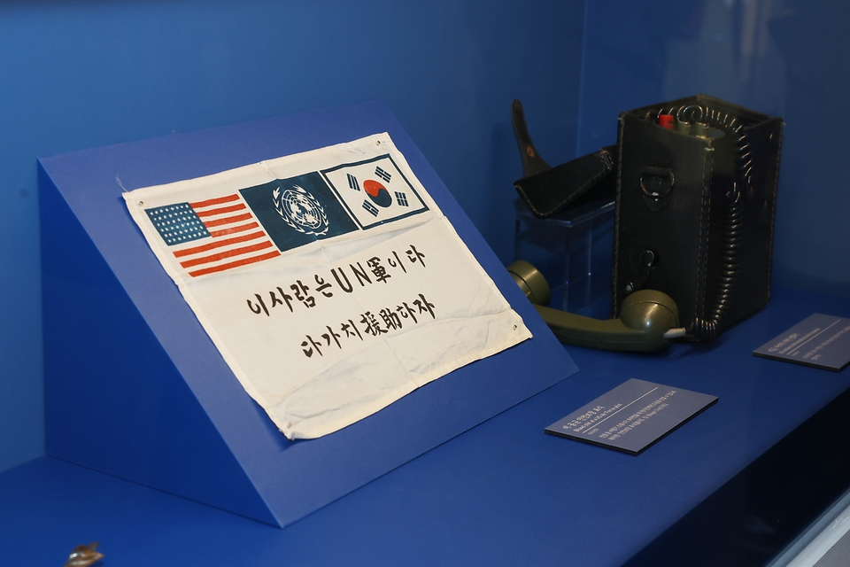 <p>21일 오전 서울 종로구 대한민국역사박물관에서 열린 한미동맹 70주년 기념 특별전 ‘동행’에 미 공군 안전보장 표식이 전시돼있다.</p>