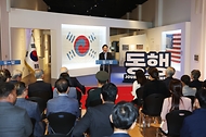 한미동맹 70주년 기념 특별전 ‘동행’ 개막 사진 3