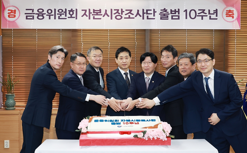 김주현 금융위원장이 21일 오전 서울 종로구 정부서울청사 금융위원장 접견실에서 자본시장조사단 출범 10주년을 맞아 불공정거래 대응 유관기관과 기념식에서 참석자들과 기념촬영을 하고 있다.

(왼쪽부터) 박민우 자본시장 국장, 김근익 시장감시위원장, 김유철 남부지방검찰청 검사장, 김주현 금융위원장, 김소영 금융위원회 부위원장, 이복현 금융감독원장, 김정각 증선위상임위원, 한기식 조사기획관.