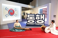 한미동맹 70주년 기념 특별전 ‘동행’ 개막 사진 5