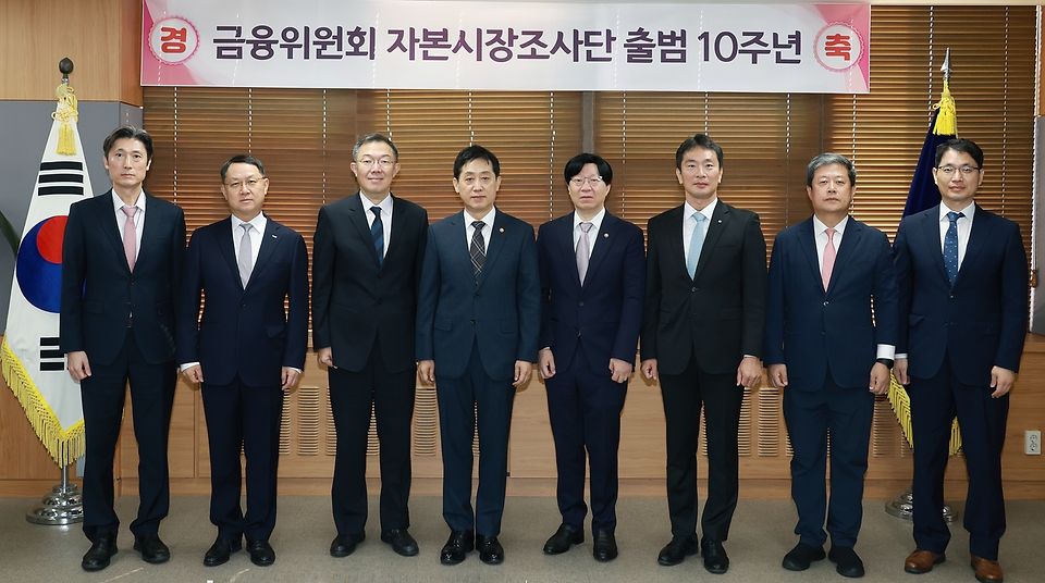 김주현 금융위원장이 21일 오전 서울 종로구 정부서울청사 금융위원장 접견실에서 자본시장조사단 출범 10주년을 맞아 불공정거래 대응 유관기관과 기념식에서 참석자들과 기념촬영을 하고 있다.

(왼쪽부터) 박민우 자본시장 국장, 김근익 시장감시위원장, 김유철 남부지방검찰청 검사장, 김주현 금융위원장, 김소영 금융위원회 부위원장, 이복현 금융감독원장, 김정각 증선위상임위원, 한기식 조사기획관.