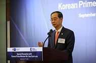 한독·한불 상의 공동만찬 사진 2