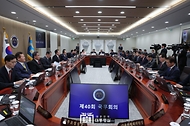 2023년도 제40회 국무회의 주재 사진 4