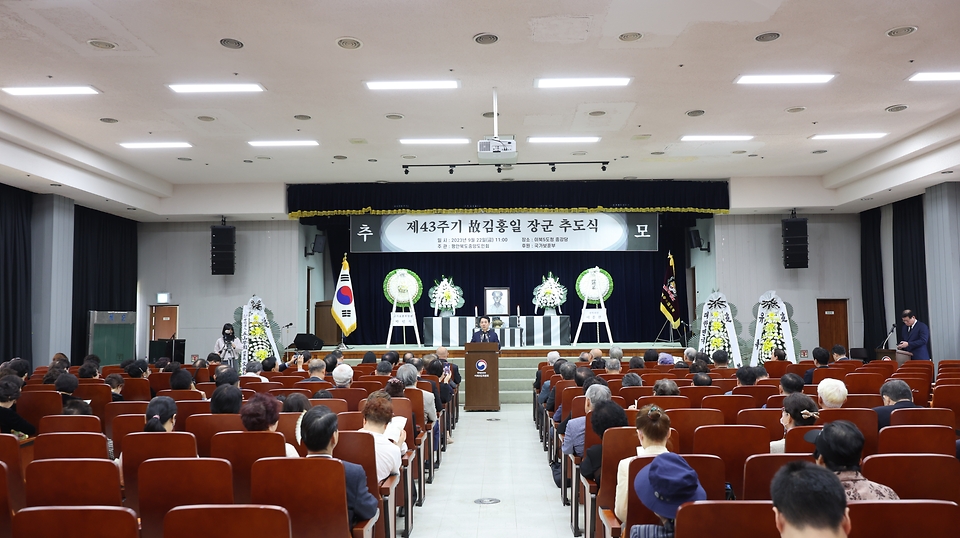 박민식 국가보훈부 장관이 22일 오전 서울시 종로구 이북5도청 중강당에서 열린 제43주기 고 김홍일 장군 추도식에 참석하여 추도사를 하고 있다.
