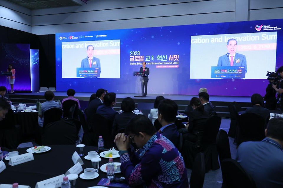 21일 서울 강남구 코엑스에서 ‘2023 글로벌 교육·혁신 서밋’이 진행되고 있다.