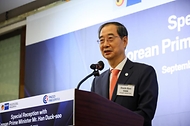 한독·한불 상의 공동만찬 사진 3
