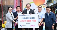 박진 외교장관, 망원동 월드컵 전통시장 방문 사진 2