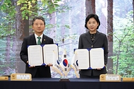 산림청-질병관리청 업무협약 체결식 사진 1