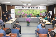김홍일 권익위원장, 태안 군사시설 보호구역 해제 요구민원 현장 조정회의 참석 사진 2