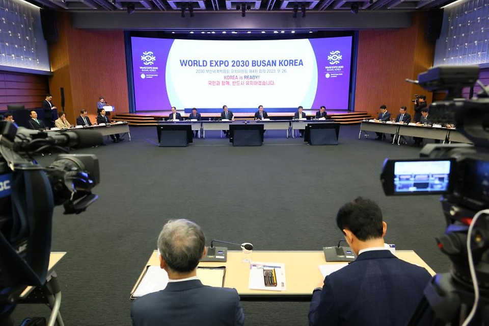 26일 서울 중구 대한상의 국제회의장에서 ‘2030 부산세계박람회 유치위원회 제4차 회의’가 진행되고 있다.