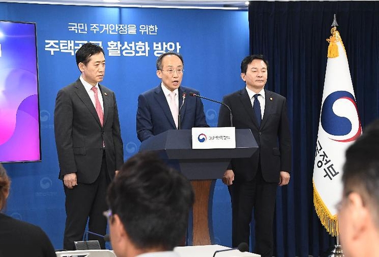 추경호 부총리 겸 기획재정부 장관이 26일 서울 종로구 정부서울청사에서 열린 ‘제6차 부동산 관계장관회의 합동브리핑’에서 발언하고 있다.