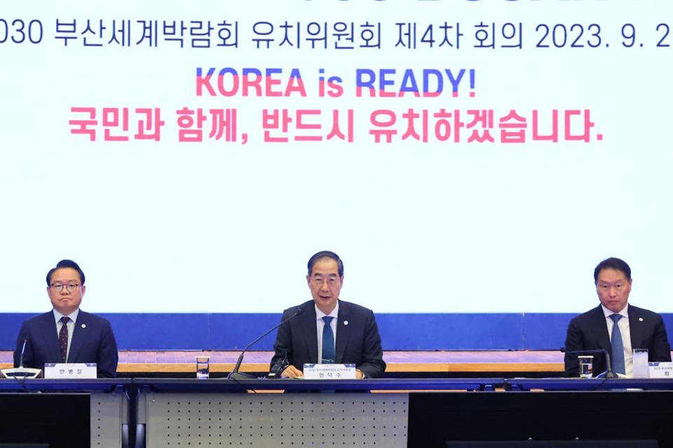 한덕수 국무총리가 26일 서울 중구 대한상의 국제회의장에서 열린 ‘2030 부산세계박람회 유치위원회 제4차 회의’를 주재하고 있다.