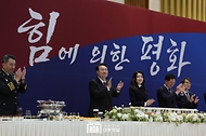 제75주년 국군의 날 경축연 사진 2
