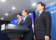 추경호 부총리, 제6차 부동산 관계장관회의 합동브리핑 사진 10