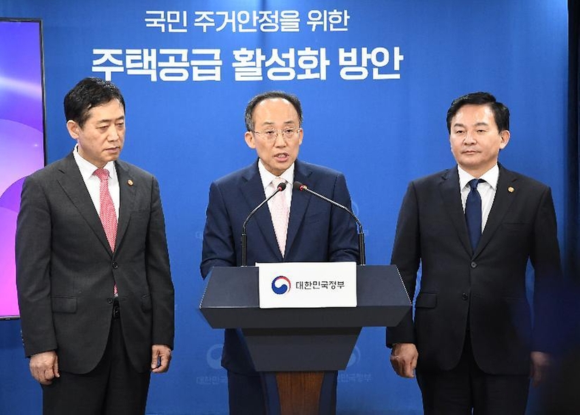 추경호 부총리 겸 기획재정부 장관이 26일 서울 종로구 정부서울청사에서 국민 주거 안정을 위한 주택공급 활성화 방안을 논의하고 발표하기 위해 열린 ‘제6차 부동산 관계장관회의 합동브리핑’에서 발언하고 있다.