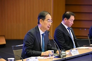 제4차 2030 부산세계박람회 유치위원회 사진 3