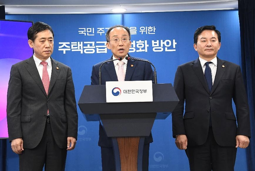 추경호 부총리 겸 기획재정부 장관이 26일 서울 종로구 정부서울청사에서 국민 주거 안정을 위한 주택공급 활성화 방안을 논의하고 발표하기 위해 열린 ‘제6차 부동산 관계장관회의 합동브리핑’에서 발언하고 있다.