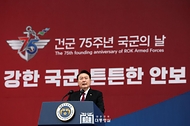 제75주년 국군의 날 기념식 사진 13