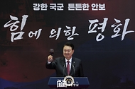 제75주년 국군의 날 경축연 사진 5
