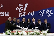 제75주년 국군의 날 경축연 사진 1