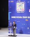 이상민 행안부 장관, ‘577돌 한글날’ 경축식 참석 사진 6