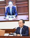 추경호 부총리, ‘비상경제장관회의’ 주재 사진 6