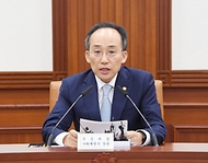 추경호 부총리, ‘비상경제장관회의’ 주재 사진 1