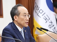 추경호 부총리, ‘비상경제장관회의’ 주재 사진 5