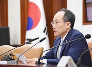 추경호 부총리, ‘비상경제장관회의’ 주재 사진 4