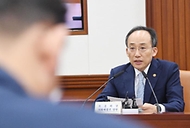 추경호 부총리, ‘비상경제장관회의’ 주재 사진 9