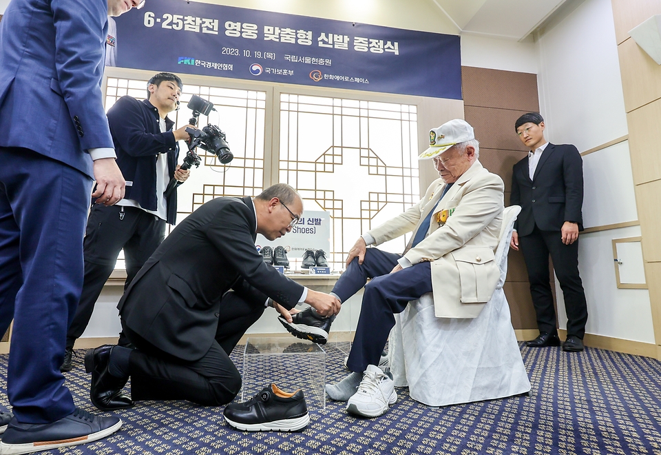 정전70주년 6.25참전 영웅 맞춤형 신발 증정식 - 사진 | 멀티미디어 | 대한민국 정책브리핑 정전70주년 6.25참전 영웅 맞춤형 신발 증정식